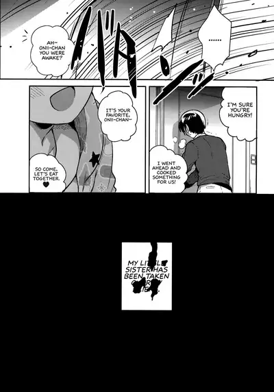 Imouto wa Alien | My Little Sister Is an Alien.