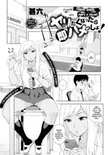 悪魔が来たりてAV撮影!?