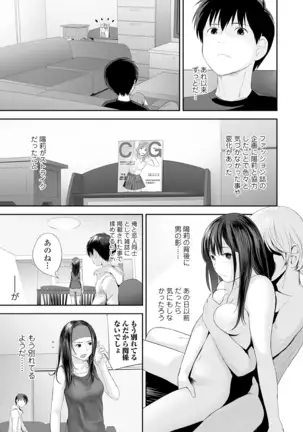 COMIC Shigekiteki SQUIRT!! Vol. 18