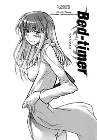 [Tomoe Tenbu] In Her Crack [English] [Tadanohito + Afro + Fayt]