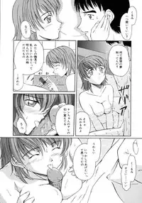 [Sasaki Kaoru] Aki no Sakura