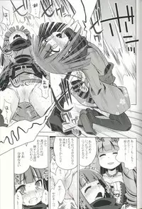 (SC55) [Kazeuma (Minami Star)] Sekaiju no Anone 19 (Etrian Odyssey)