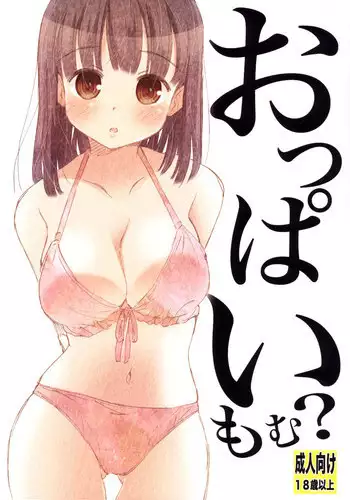 (Mimiket 41) [INS-mode (Amanagi Seiji)] Usagi no Tamago [Chinese] [绅士仓库汉化]