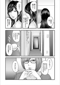 [Mitarai Yuuki] Soukan no Replica 2 [Digital]
