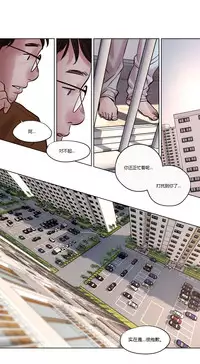 [Ramjak] Atonement Camp Ch.0-36 (Chinese)