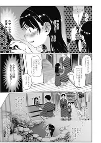COMIC LO 2018-10 [Digital]