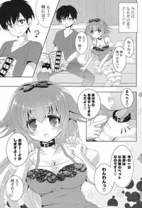 COMIC Potpourri Club 2013-02 [Digital]