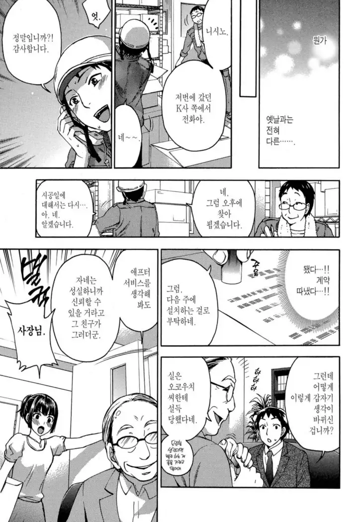 감추고 받고