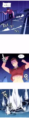 [Tankguy, ROZER] A World That I Rule Ch.01-20 [English] (Game of Scanlation) (Ongoing)