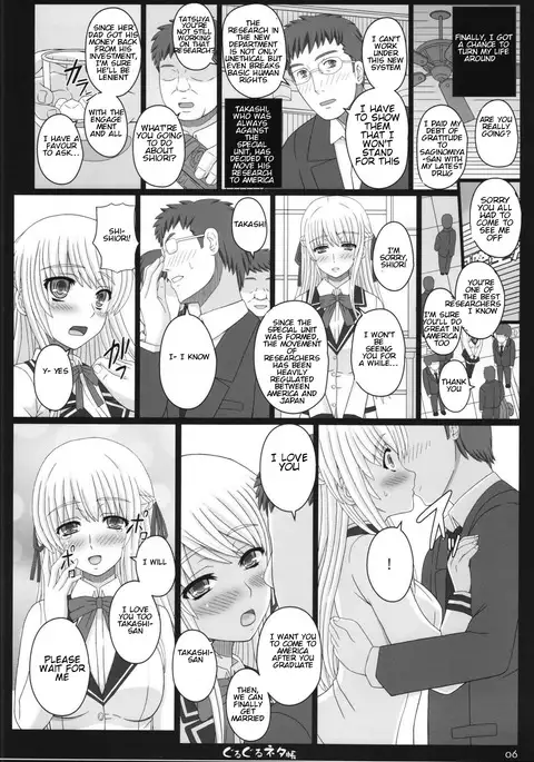 Shiawase no Katachi no Guruguru Netachou 83R + Paper