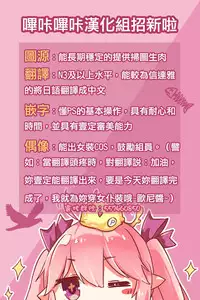 (C89) [Digital Flyer (Oota Yuuichi)] BisColle Zwei -Bismarck Collection 2015- (Kantai Collection -KanColle-) [Chinese] [嗶咔嗶咔漢化組]