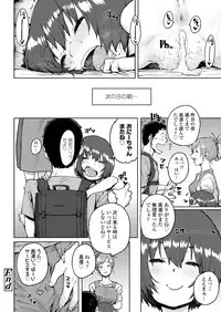COMIC LO 2018-06 [Digital]