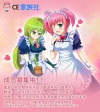 (Houraigekisen! Yo-i! 23Senme!) [Aihara Otome (Nyoriko)] Shirayuki to Koisuru Hibi 4 (Kantai Collection -KanColle-) [Chinese] [CE家族社]