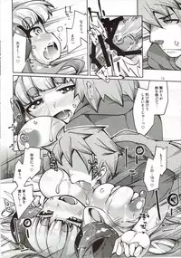 (SHT2015 Aki) [Toriniku Seikatsu (Kureura Keita)] Hitsuji Kami-sama to Ecchi na Danchou-san (Granblue Fantasy)