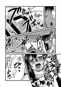 [Asmodeus Seiyaku (Isogani)] Kajuun Bokujou no Jikken ~Maaya-kun no Tomodachi to Issho ni...~ [Digital]
