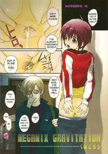 [CROCODILE-Ave. (Gangstar Yoshio)] MegaGra Capy Panda (Gravitation)