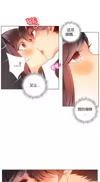 [Juder] 莉莉丝的脐带(Lilith`s Cord) Ch.1-18 [Chinese]
