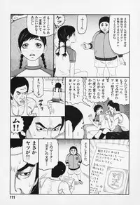 [Sabe] Bloomers 200X Zouho Kaitei Kanzenban