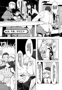 [A-10] Load of Trash Kanzenban Ch. 1-14 [Chinese] [沒有漢化]