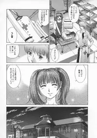 [Harazaki Takuma] Koganeiro Butai 5