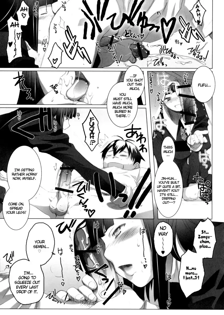 Zange-chan Zange-chan Sukisuki