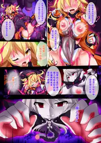 [Makutsutei (Nagai Wataru)] Orgasm Unit EX -Mahou Senshi Akari Ch. 1-8 [Chinese] [这很恶堕 x Lolipoi汉化组]