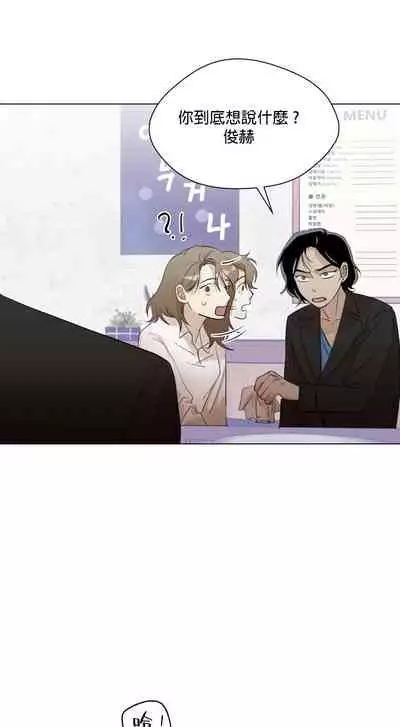 [Goshoo] SSweet Dream Ch.00-06甜蜜的梦~梦中甜蜜的陷阱~Ch.00-06[Chinese] [橄榄汉化组]