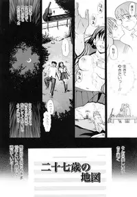 [Shiraishi Nagisa] Kaa-san wa Hatsujouki - Mother's Estrus