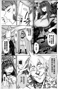 [Bobobo] FRESH FLESH [Chinese]