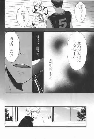 Doujinshi Best Sellection