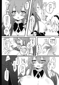 [Cherry Bomb G (Akatsuki Kochi)] Kurousagi ga Mondaiji ni Okasare chau Sou Desu yo? (Mondaiji-tachi ga Isekai kara Kuru Sou Desu yo?) [Digital]