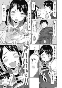 [Anthology] Little Girl Strike Vol. 2 [Digital]