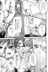 COMIC Potpourri Club 2013-02 [Digital]