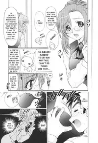 [TIMTIM MACHINE (Kazuma G-Version)] TIMTIM MACHINE CUSTOM 01 (Onegai Teacher) [English] [Kusanyagi]