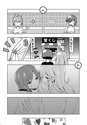Shikikin Reikin Hoshounin Fuyou Tokyo-tonai Yachin Ni-man