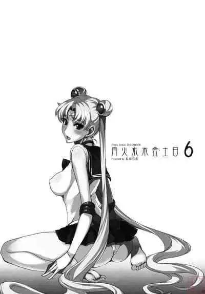 [真面目屋 (isao)] Getsu Ka Sui Moku Kin Do Nichi collection 1-11 [Chinese]