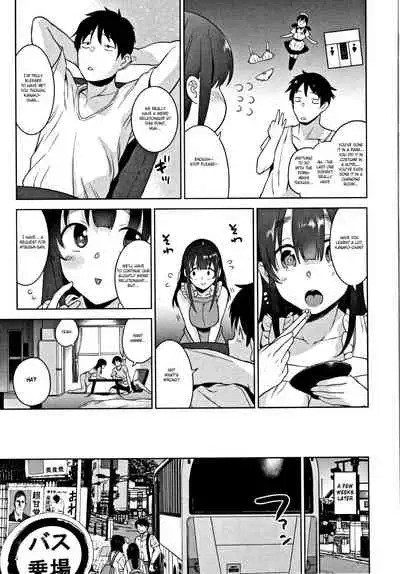 [Azuse] Kawaii Onnanoko o Tsuru Houhou - Method to catch a pretty girl Ch. 1-6 [English] [GMDTranslations]