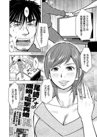 [Anthology] Hitozuma Zoukan - COMIC Kuriberon DUMA Vol. 2 - Yosoji Numa Dorodoro Gou [Digital]