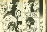 草莓100分 3