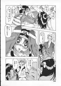 [Shiwasu no Okina] Get or Die