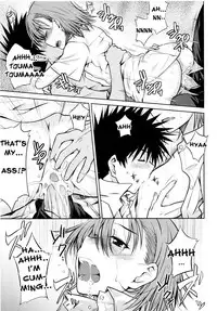 (C77) [Aspergillus (Okara)] Toaru Himitsu no Onee-sama (Toaru Kagaku no Railgun) [English] [life4Kaoru] [Decensored]