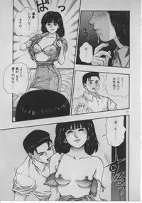 [Minazuki Juuzou] Dokidoki ☆ Connection