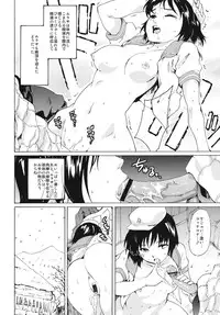 (ComiComi15) [Paranoia Cat (Fujiwara Shunichi)] Touhou Ukiyo Emaki - Seinaru Fune no Kiseki no Kiseki 2 (Touhou Project)