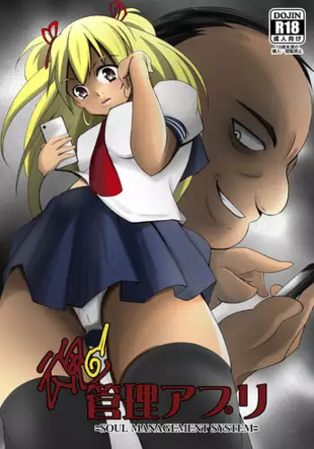 [Iwashita Shoten (Iwashita)] Jinsei no Ryakudatsusha -Ubawareta, Watashi- | Life Robber - I Was Stolen - [English] [CulturedCommissions] [Digital]