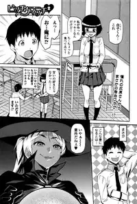 Comic JSCK Vol.2 2016-01