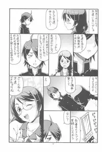 (C77) [Toraya (ITOYOKO)] Chotto H na Toremonogatari (Bakemonogatari)