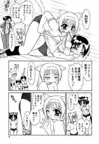 COMIC Moe Hime Vol. 2