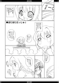 (C69) [BBB-Extra (Chuushin Kuranosuke)] Mix Juice (Various)