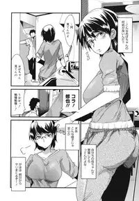 [Uchi-Uchi Keyaki] Happy No Return