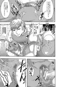 ANGEL Club 2015-12